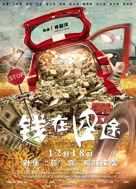 日韩精品一区二区在线播放